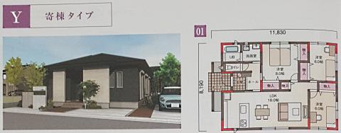 Plan FA03Y